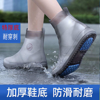 韓國雨鞋 雨鞋女 特厚底男女防水鞋套下雨天腳套防滑加厚耐磨雨鞋套外穿水鞋雨鞋