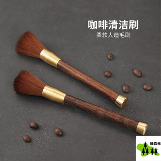 批髮咖啡粉清理刷磨豆機清潔刷咖啡吧臺木柄毛刷豬鬃毛刷咖啡粉刷手搖磨豆機金屬毛刷咖啡粉清理刷電研磨機清潔刷-咖啡粉清掃刷毛