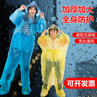 兩件式雨衣 兒童雨衣 輕便雨衣 成人兒童透明大尺碼雨披雨褲一次性雨衣兩件式加厚長款全身防暴雨