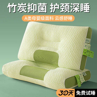 情侶枕頭 客製化抱枕 竹炭SPA按摩深睡枕頭助睡眠護頸椎枕枕芯家用一對睡覺專用男學生2