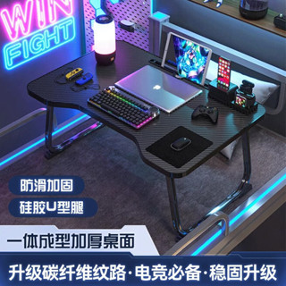 可升降床上小桌子電腦桌學習桌摺疊桌簡約學生宿舍上下鋪書桌兒童