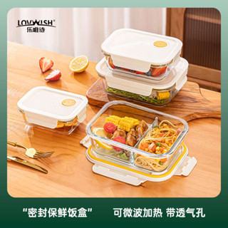 分隔便當盒 韓國便當盒 微波便當盒 玻璃飯盒上班族微波爐加熱專用碗便當盒保鮮碗餐盒新款
