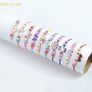 跨境新款恐龍獨角獸手鏈 菠蘿彩虹卡通動物手繩