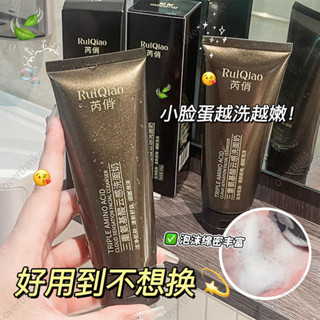 俏俏麗滋潤肌膚雲感洗面奶毛孔補水保濕改善面部水油平衡深層清潔毛孔補水保濕改善面部水油平衡