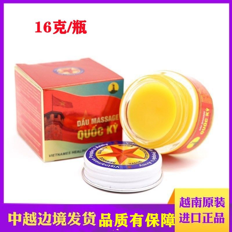 越南五角星國旗軍CAO XOA QUOC KY白虎老虎紅虎活絡原裝/5.7