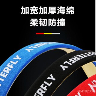 【樸調pure】🔥優選特賣🔥 乒乓球拍護邊條防撞條海綿貼條加厚球拍膠皮底闆護邊貼乒乓球裝備 WYY9 ZD
