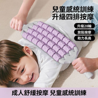 可彎曲按摩棒狼牙棒 兒童按摩棒 瑜伽按摩棒 全身按摩神器 瑜伽舒緩肌肉放鬆滾軸 脊背按摩器 家用多功能腰部按摩棒