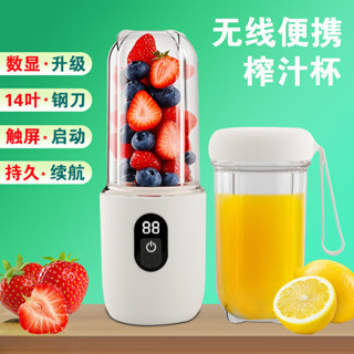 便攜式水果榨汁機榨汁杯子迷你小型 QHIV