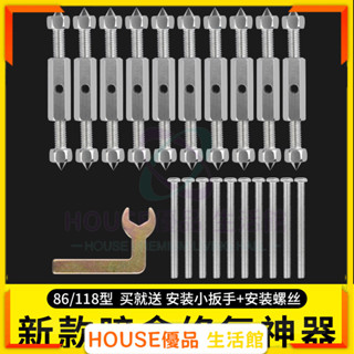 🔥臺灣出貨🔥暗盒修復器線盒 底盒 86型通用明裝暗裝固定神器 開關插座盒子接線盒