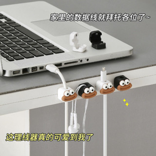 新品現貨磁吸理線器桌面數據線固線器收納整理集線手機充電線夾固定器20250513