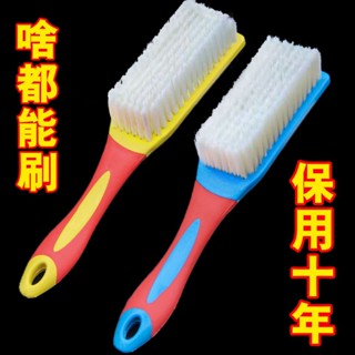[臺灣熱賣]買滿99出貨鞋刷子家用洗鞋神器耐用多功能軟毛洗衣刷不掉毛清潔刷軟毛鞋刷