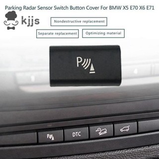 後備箱控制按鈕雷達 P 按鈕電動眼開關按鈕適用於 BMW E70 E71X5 X6 行李按鈕汽車按鈕