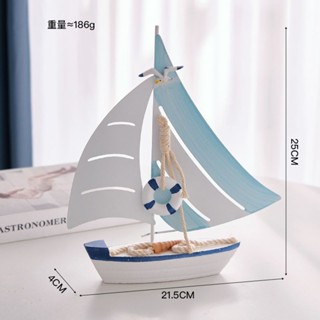 ❤爆款推薦❤ 【6177人好評】地中海帆船模型一帆風順擺件木質鐵皮小船工藝船書桌海洋風裝飾品