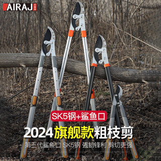 臺灣出貨🔥 園林粗枝樹枝剪刀SK5鋼省力伸縮長柄大力果樹修枝剪園藝園林工具 熱銷新款🔥
