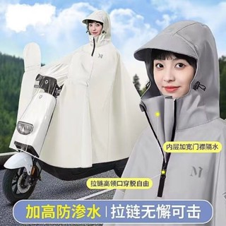 電動車雨衣單人男女款長款全身防暴雨加大加厚電瓶機車專用雨披電動車雨衣單人男女款長款全身防暴雨加大加厚電瓶機車專用雨披
