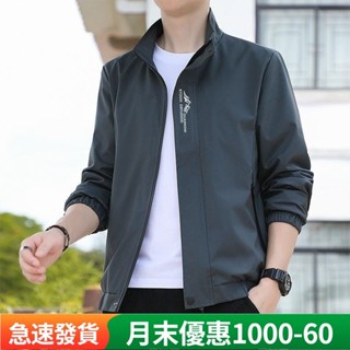 熱賣 現貨速髮#男士外套春秋款2025新款休閒韓版大碼戶外青年學生夾克男裝上衣潮透氣排汗T E9U6