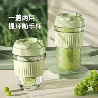 冷水壺 隨行杯 便攜簡約杯子帶吸管耐高溫隨行玻璃杯女生高顏值辦公杯牛奶咖啡杯