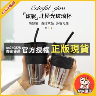 鄰家優選 zgz家居 隨行咖啡杯 吸管杯水杯 牛奶杯 隨行杯 牛奶早餐杯果汁杯咖啡杯吸管杯耐熱耐高溫學生牛奶杯咖啡杯