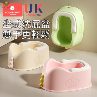 兒童洗屁屁盆 寶寶洗屁股神器 新生兒用品 嬰兒洗PP澡盆子 寶寶洗澡盆 洗屁屁盆 洗屁股盆 兒童洗澡盆 新生兒洗屁屁盆