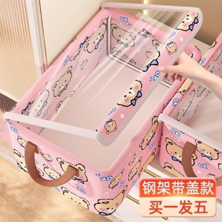 ✨新品 免運✨【加粗鋼架】家用衣服收納箱帶蓋可摺疊衣櫃內建收納盒加厚衣物褲子鋼架儲物箱