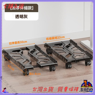 📜可開發票+免運費📢臺式電腦主機支架可移動機箱托架底座傢用辦公室通用增高插排架子