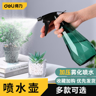 噴壺 消毒專用酒精噴霧瓶 園藝澆花灑水壺 家用清潔噴水壺