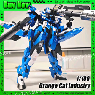 庫存橙色貓工業1/100毫克超級機器人英雄ext-gs/ea-estailev組裝模型收藏機器人套件玩具模型