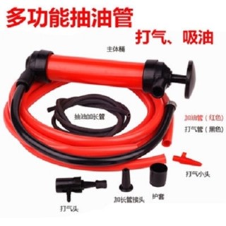 汽車手動抽油器專用油泵吸油器抽油管換水器車用加油漏斗帶濾網