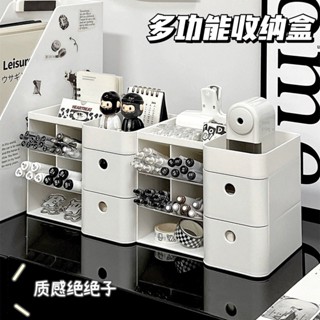 DuDu Children-斜面多功能筆筒收納盒化妝品收納ins奶油宿舍化妝臺書桌收納