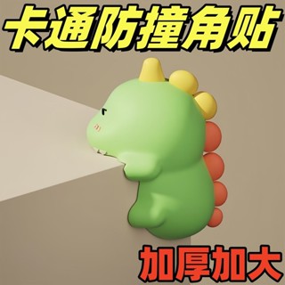 防撞護角桌角軟包邊兒童防磕碰條卡通防撞貼嬰兒保護套窗戶直角