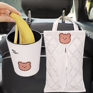 Car storage， Storage bag，汽車收納 車用紙巾盒車用垃圾桶車用抽紙盒車後排掛式收納抽紙袋置物桶5/