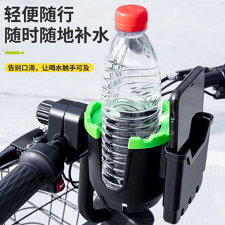 電動車水杯架通用腳踏車水壺架飲料機車手機支架/ddc