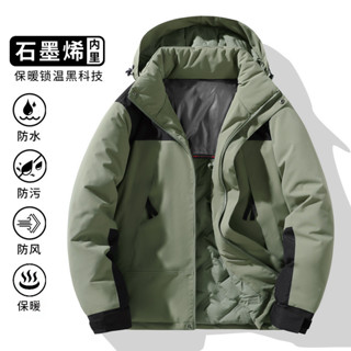 現貨 男女衕款 抗寒保暖棉服 長袖加厚棉衣 加絨棉服衝鋒衣情侶戶外棉衣石墨烯自熱棉服外套防風防水保暖舒適
