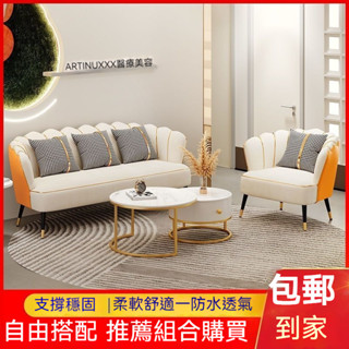 免運 時尚北歐沙發網紅輕奢貓爪皮小戶型雙人傢用客廳美容院服裝門店理髮店小沙髮