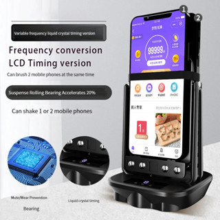 用於 Swing Steps 的手機搖床 USB/鋰電池計數器計步器自動刷步用於 Pokemon Go Walker E