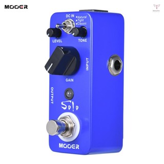 Mooer SOLO失真吉他效果踏板高增益真旁路全金屬外殼