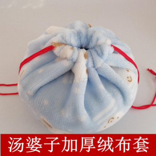 【臺灣出貨✨】大號絨布套手工加厚雙面套子外套防燙布套暖寶寶毛絨套保暖保護套