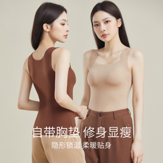 M-XL 帶胸墊無痕保暖背心 免穿文胸吊帶 秋冬百搭一體式固定杯保暖內衣女雲朵肌底衣美背吊帶小可愛聚攏外穿內搭打底上衣