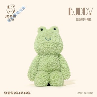 今年新款 捉趣BUDDY巴迪青蛙毛絨玩具可愛公仔青蛙安撫玩偶娃娃生日禮物