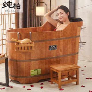 純柏橡木泡澡木桶洗澡桶成人泡澡木盆家用洗澡木桶木質沐浴桶浴缸