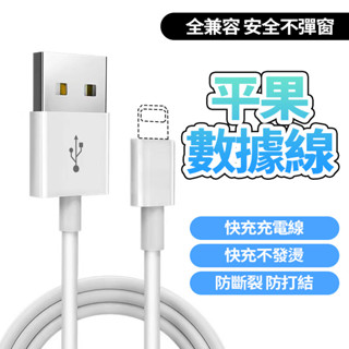 現貨 PD快充線 Type C充電線 Micro Usb傳輸線 適用安卓 OPPO華碩VIVO三星SAMSUNG小米