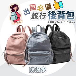 2025新款雙肩包 女士韓版潮流牛津布揹包 時尚休閒大容量旅行書包 出國必備防盜揹包 後揹包