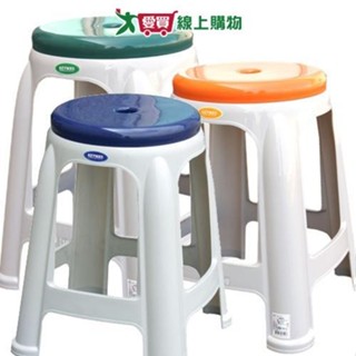 KEYWAY聯府 大團圓椅 (3色隨機)RC-731【2件超值組】臺灣製 椅子 塑膠椅 可堆疊【愛買】