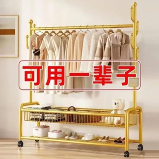 🎉臺灣熱賣🎉簡易衣帽架臥室加粗加厚齣租屋可移動掛衣架陽臺客廳收納晾衣架 02🎉全館下殺🎉