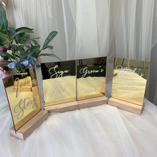 客製 【婚禮桌牌】 訂製婚禮 亞克力 桌卡 臺卡 桌牌 個性 商務婚禮 座位牌 座位名卡鏡