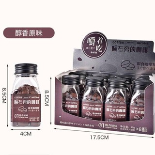 臺灣直髮優之唯品隕石咖啡糖即食特濃黑咖啡味咖啡豆網紅嚼著吃的硬糖糖果
