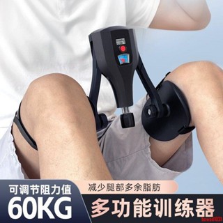 #熱銷#凱格爾訓練器男pc肌鍛煉內收大腿內側夾腿訓練器盆底肌大阻力運動