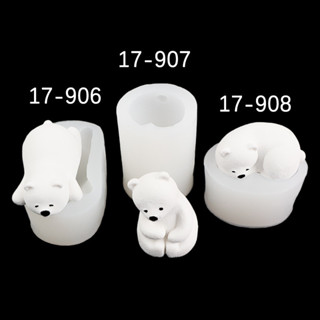 可愛北極熊矽膠模具可愛寵物熊巧克力模具慕斯蛋糕裝飾品模具蠟燭模具手工皂模具 DIY烘焙模具