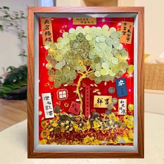 硬幣發財樹相框diy材料包5毛金色招財樹金錢手工搖錢樹擺件開業20241228