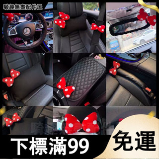 臺灣出貨 可愛蝴蝶結汽車頭枕腰枕卡通夏季車載手剎套檔把套護肩套飾套裝 腰靠靠墊 靠枕 汽車腰枕